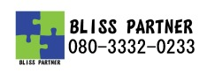 BLISS PARTNER（ブリスパートナー）